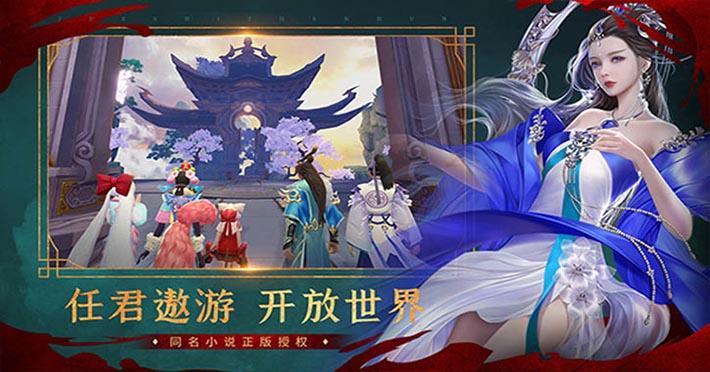 轮播3